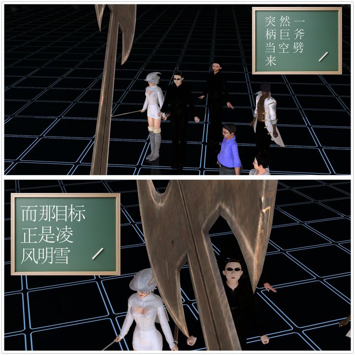《[3D]降魔傳》漫画 [3D]降魔传前传-水灵丹篇02