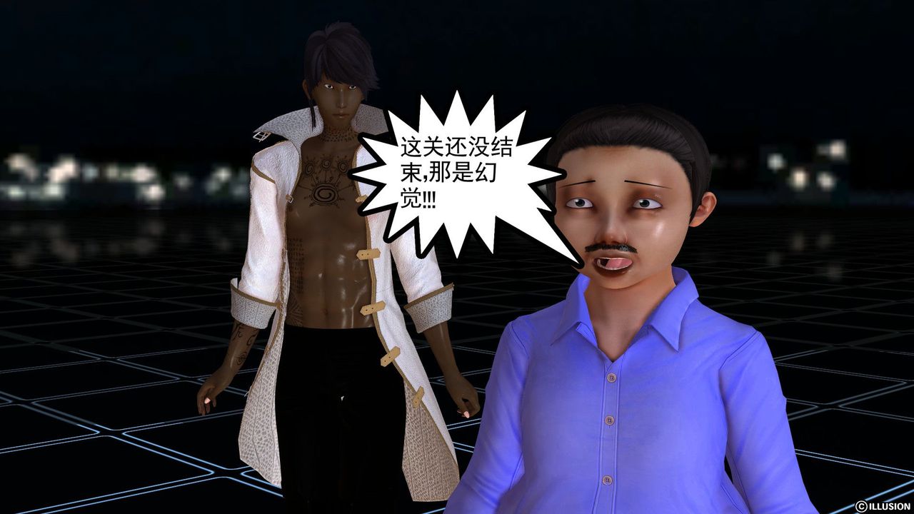 《[3D]降魔傳》漫画 [3D]降魔传前传-水灵丹篇02