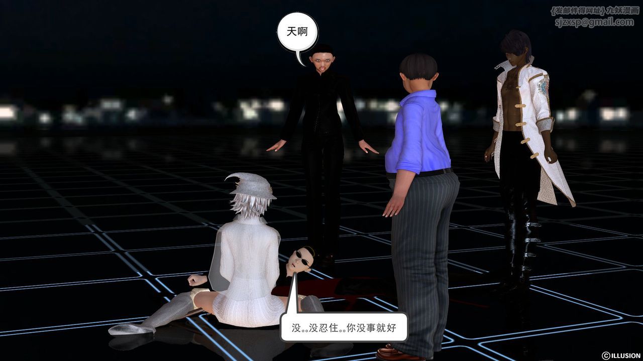 《[3D]降魔傳》漫画 [3D]降魔传前传-水灵丹篇02