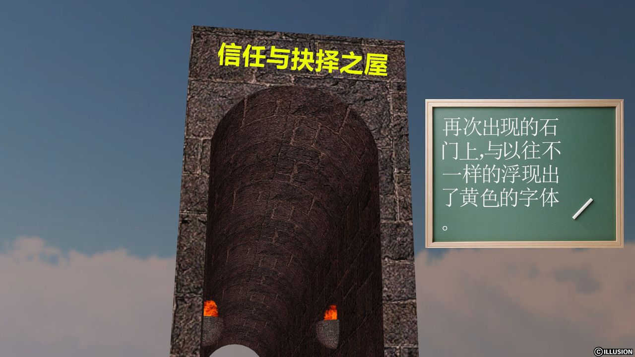 《[3D]降魔傳》漫画 [3D]降魔传前传-水灵丹篇02
