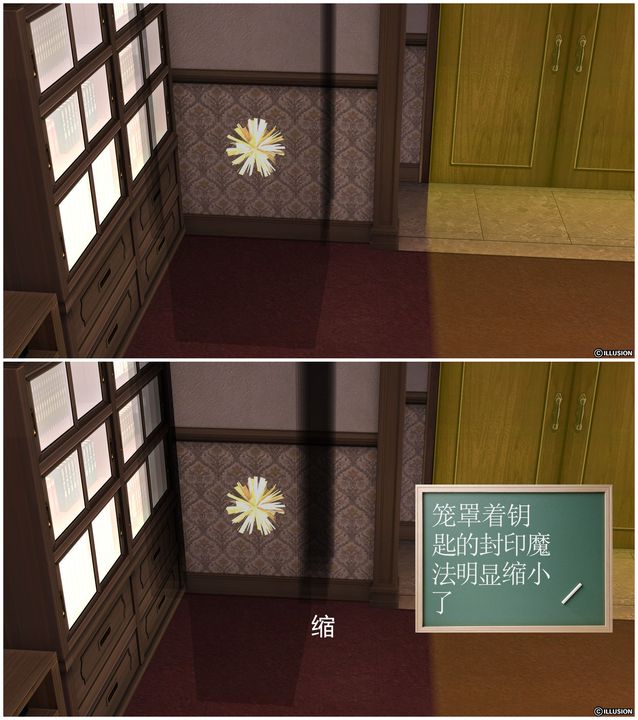 《[3D]降魔傳》漫画 [3D]降魔传前传-水灵丹篇03
