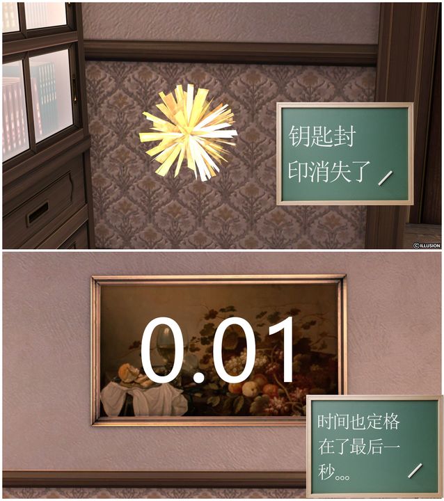 《[3D]降魔傳》漫画 [3D]降魔传前传-水灵丹篇03