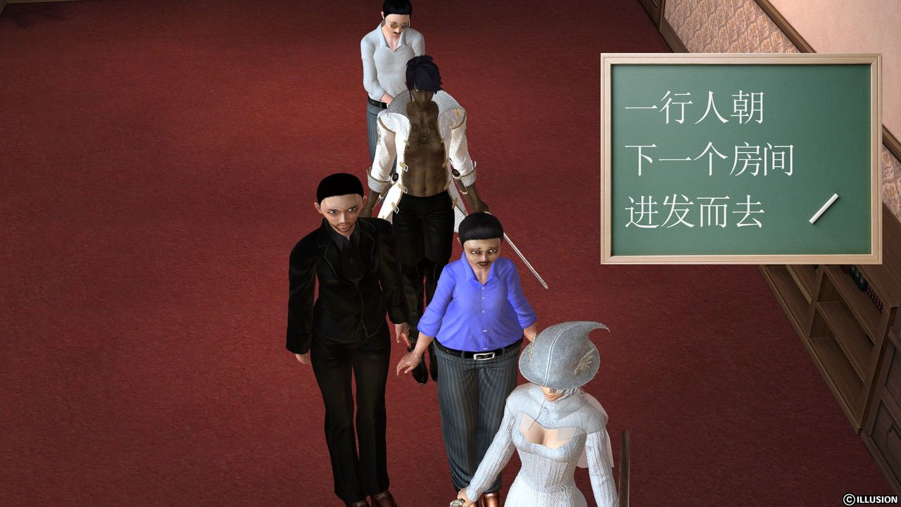 《[3D]降魔傳》漫画 [3D]降魔传前传-水灵丹篇03