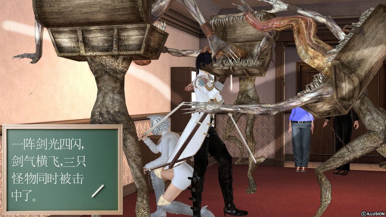 《[3D]降魔傳》漫画 [3D]降魔传前传-水灵丹篇03