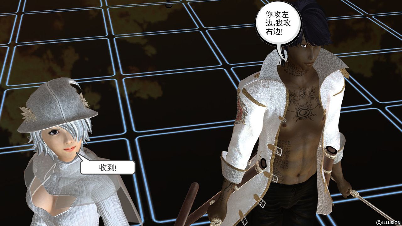 《[3D]降魔傳》漫画 [3D]降魔传前传-水灵丹篇03