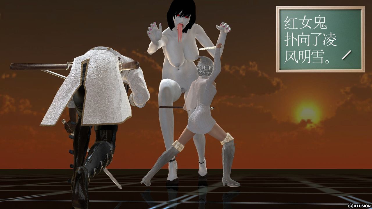 《[3D]降魔傳》漫画 [3D]降魔传前传-水灵丹篇03