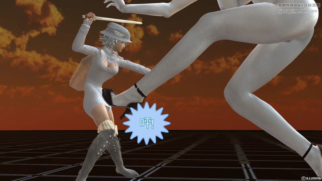 《[3D]降魔傳》漫画 [3D]降魔传前传-水灵丹篇03