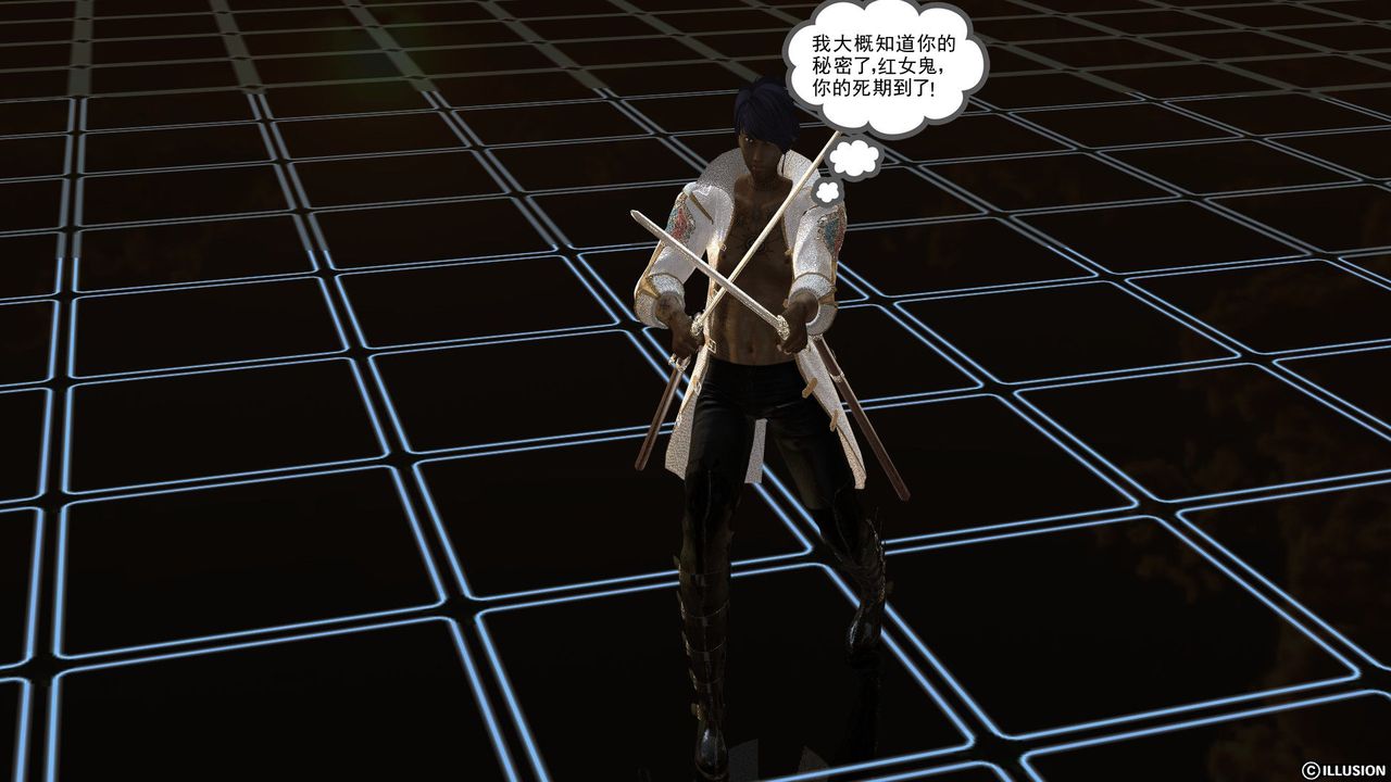 《[3D]降魔傳》漫画 [3D]降魔传前传-水灵丹篇03