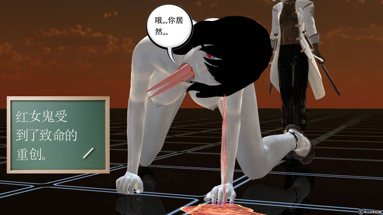《[3D]降魔傳》漫画 [3D]降魔传前传-水灵丹篇03