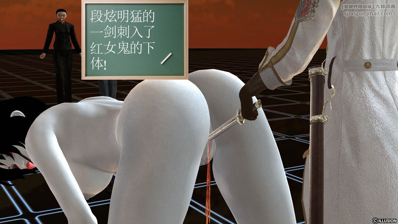 《[3D]降魔傳》漫画 [3D]降魔传前传-水灵丹篇03