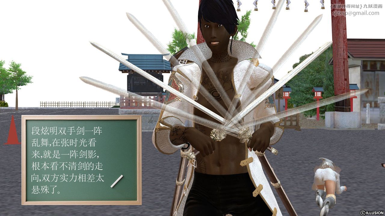 《[3D]降魔傳》漫画 [3D]降魔传前传-水灵丹篇03