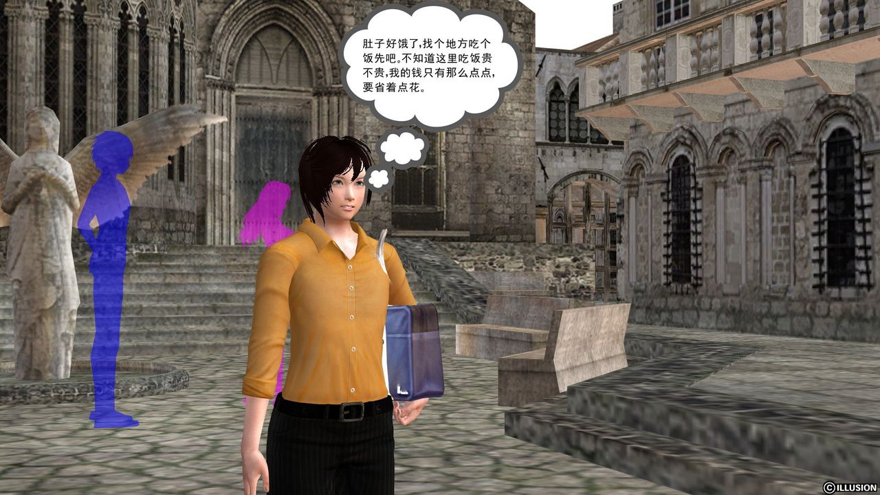 《[3D]降魔傳》漫画 [3D]降魔传前传-水灵丹篇03