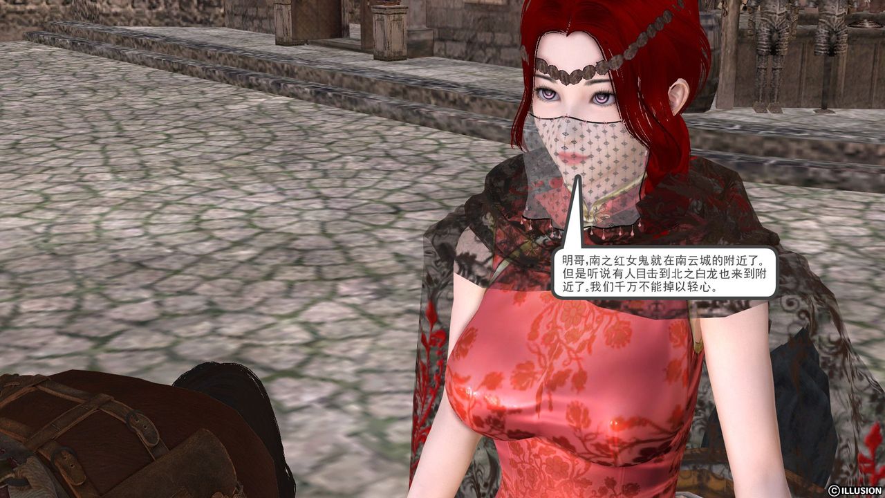 《[3D]降魔傳》漫画 [3D]降魔传前传-水灵丹篇03