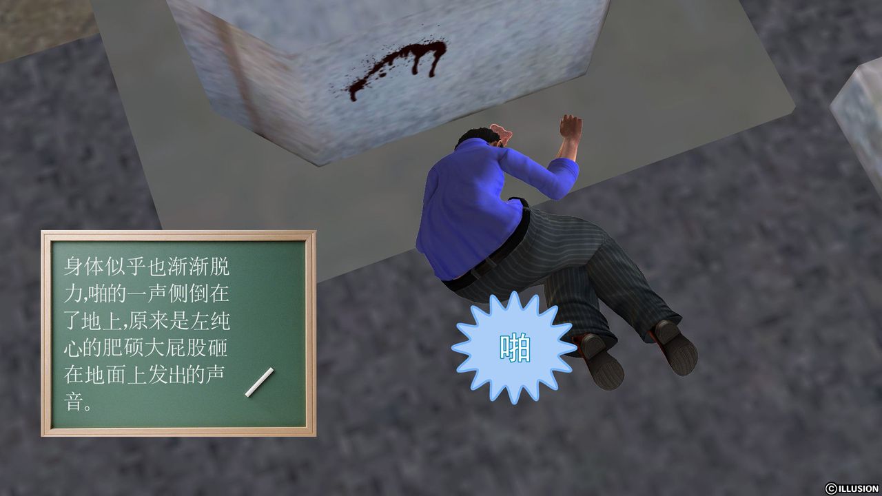 《[3D]降魔傳》漫画 [3D]降魔传前传-水灵丹篇04