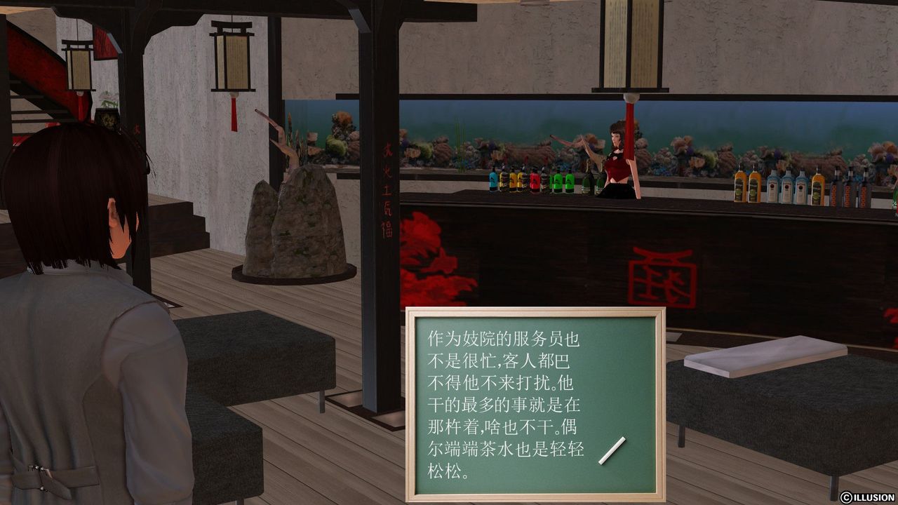 《[3D]降魔傳》漫画 [3D]降魔传前传-水灵丹篇04