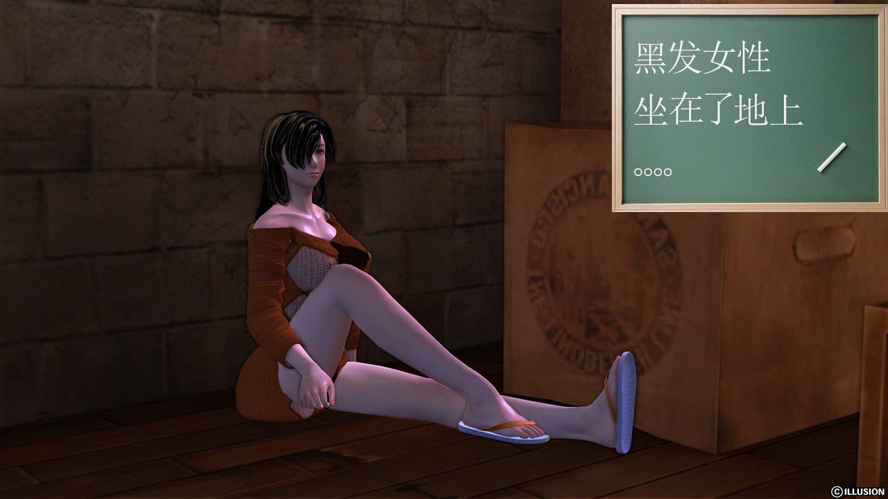 《[3D]降魔傳》漫画 [3D]降魔传前传-水灵丹篇04