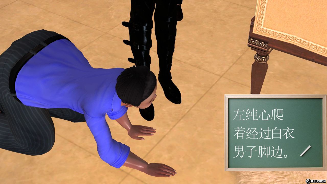 《[3D]降魔傳》漫画 [3D]降魔传前传-水灵丹篇04