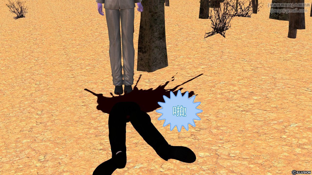 《[3D]降魔傳》漫画 [3D]降魔传前传-水灵丹篇04
