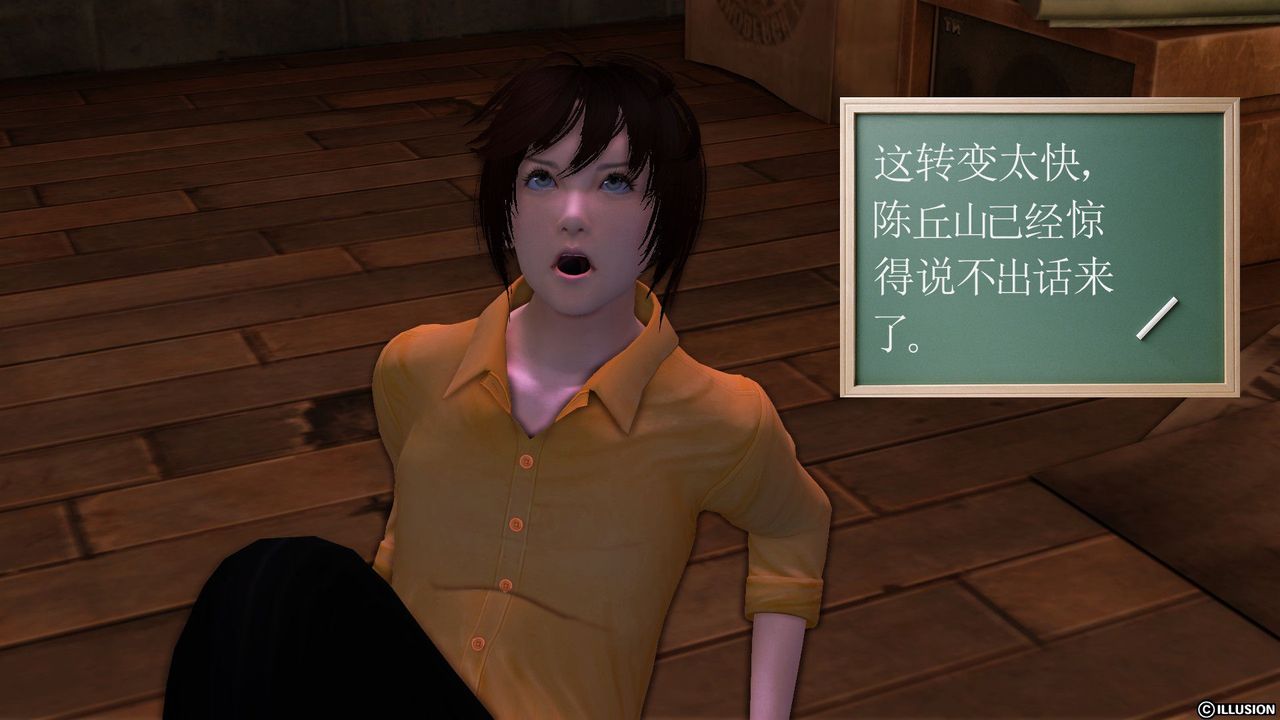 《[3D]降魔傳》漫画 [3D]降魔传前传-水灵丹篇04
