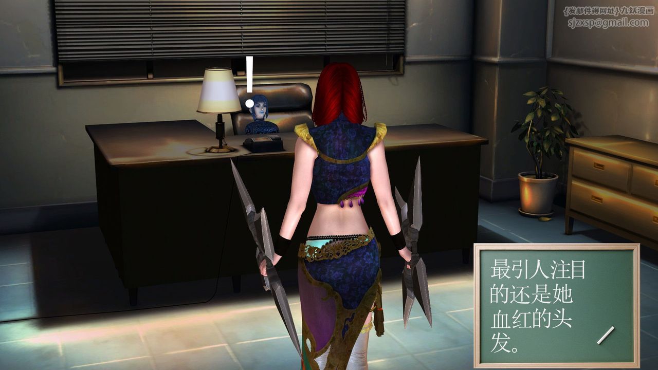 《[3D]降魔傳》漫画 [3D]降魔传前传-水灵丹篇06