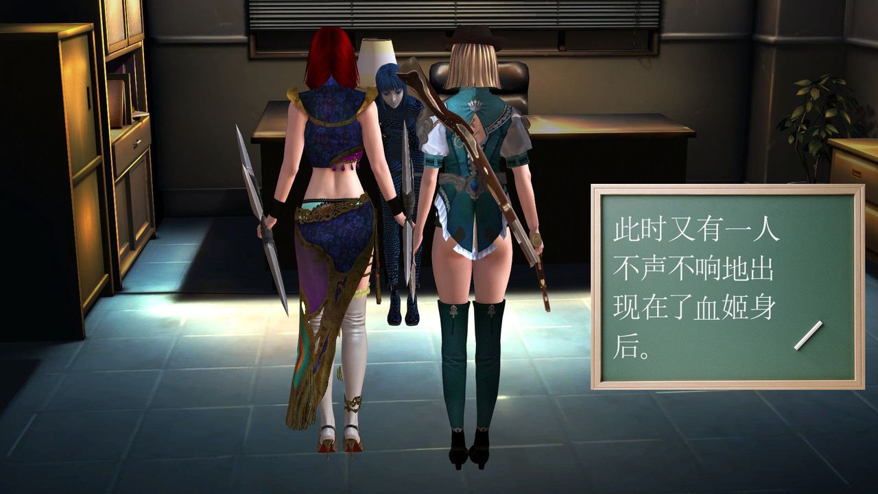 《[3D]降魔傳》漫画 [3D]降魔传前传-水灵丹篇06