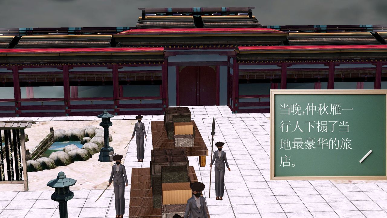 《[3D]降魔傳》漫画 [3D]降魔传前传-水灵丹篇06