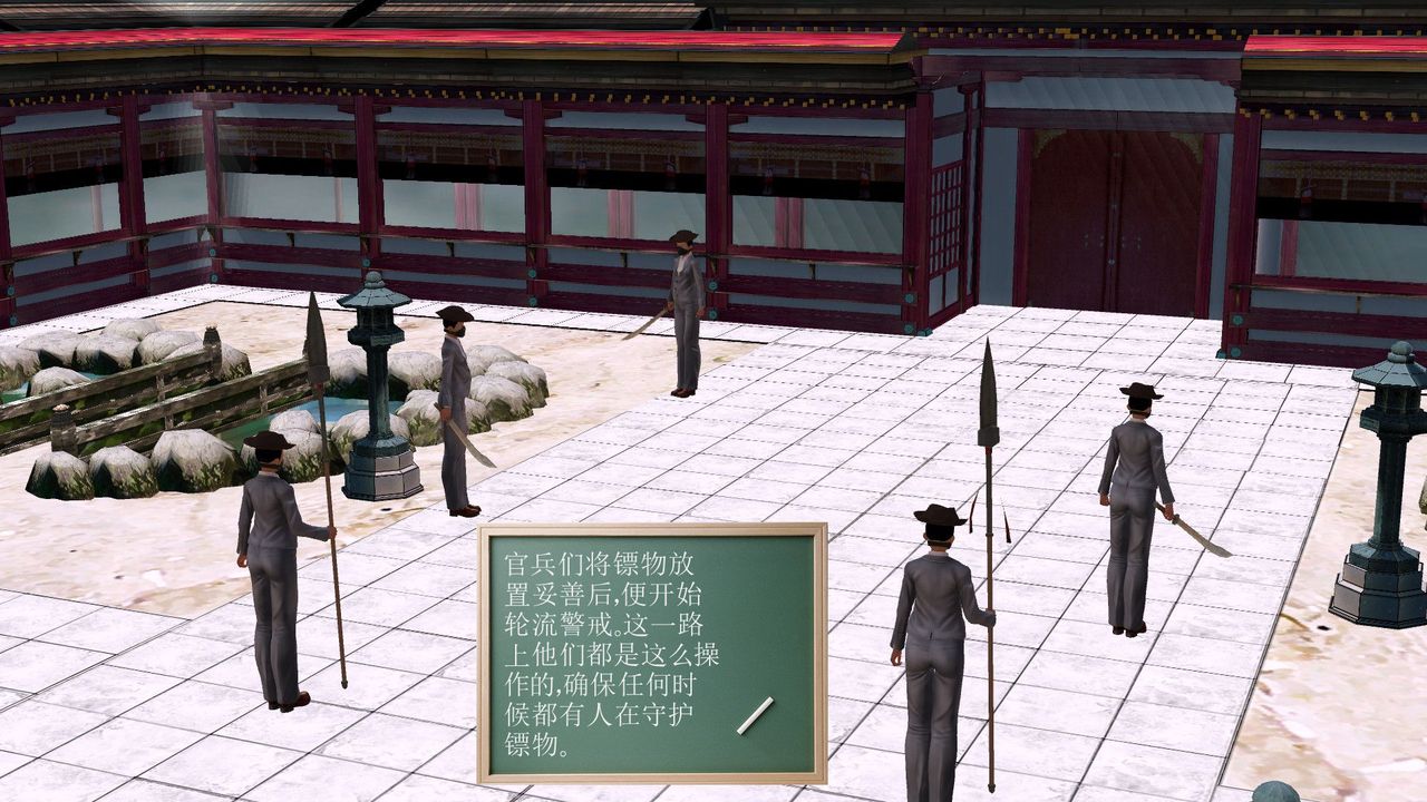 《[3D]降魔傳》漫画 [3D]降魔传前传-水灵丹篇06