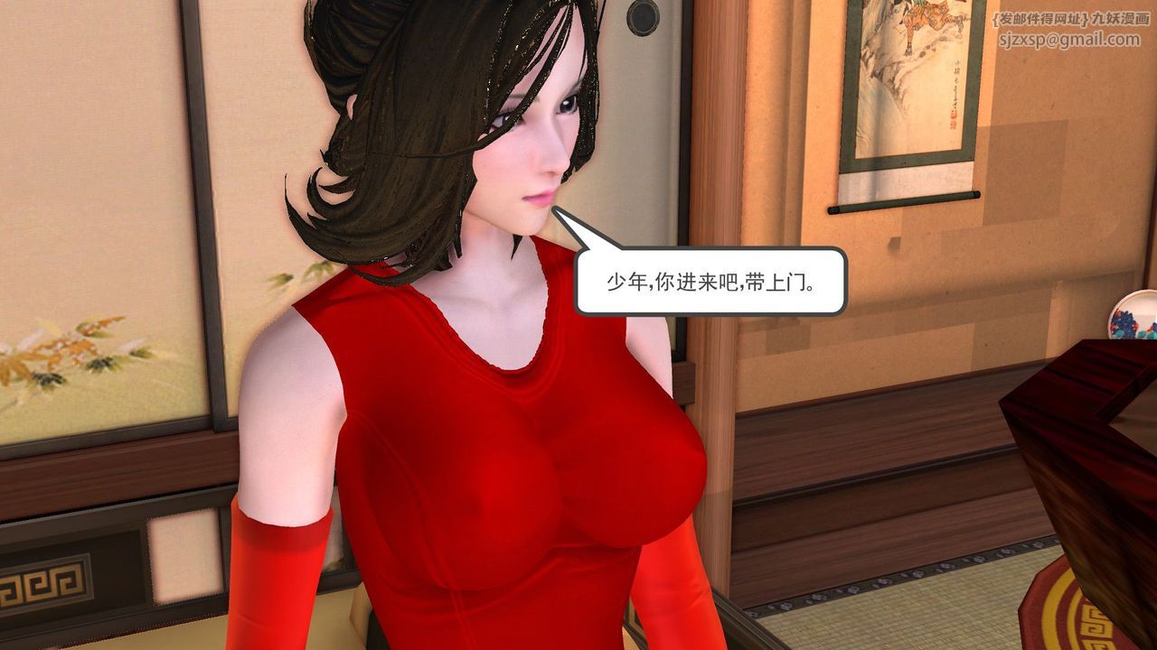 《[3D]降魔傳》漫画 [3D]降魔传前传-水灵丹篇06