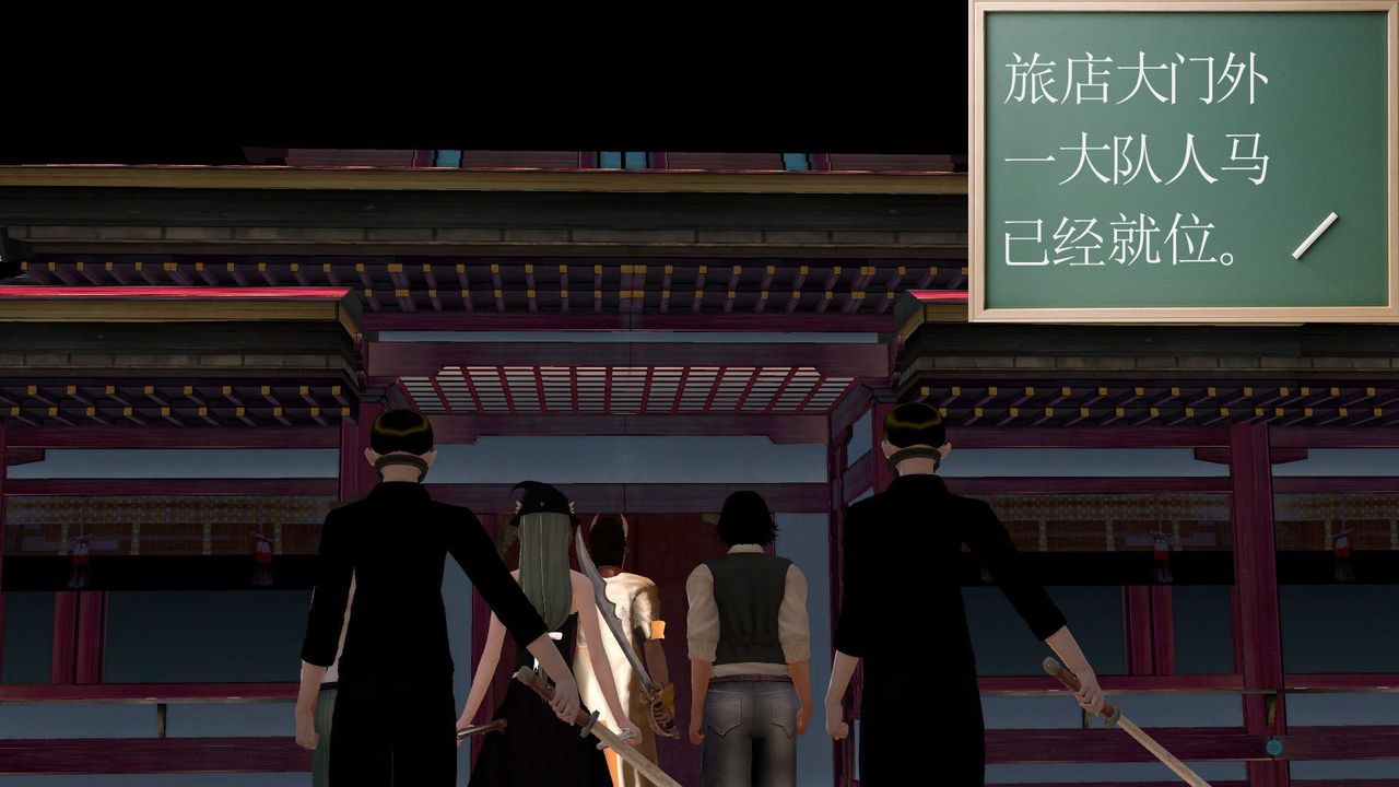 《[3D]降魔傳》漫画 [3D]降魔传前传-水灵丹篇06