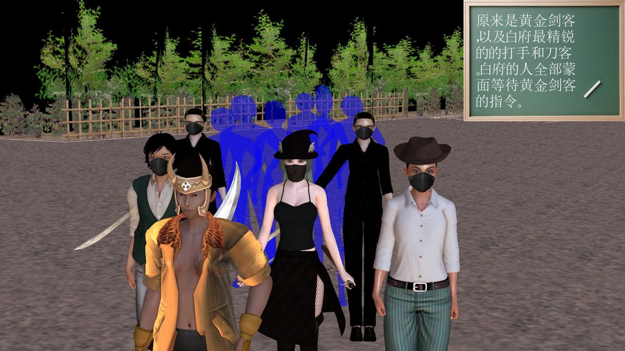 《[3D]降魔傳》漫画 [3D]降魔传前传-水灵丹篇06