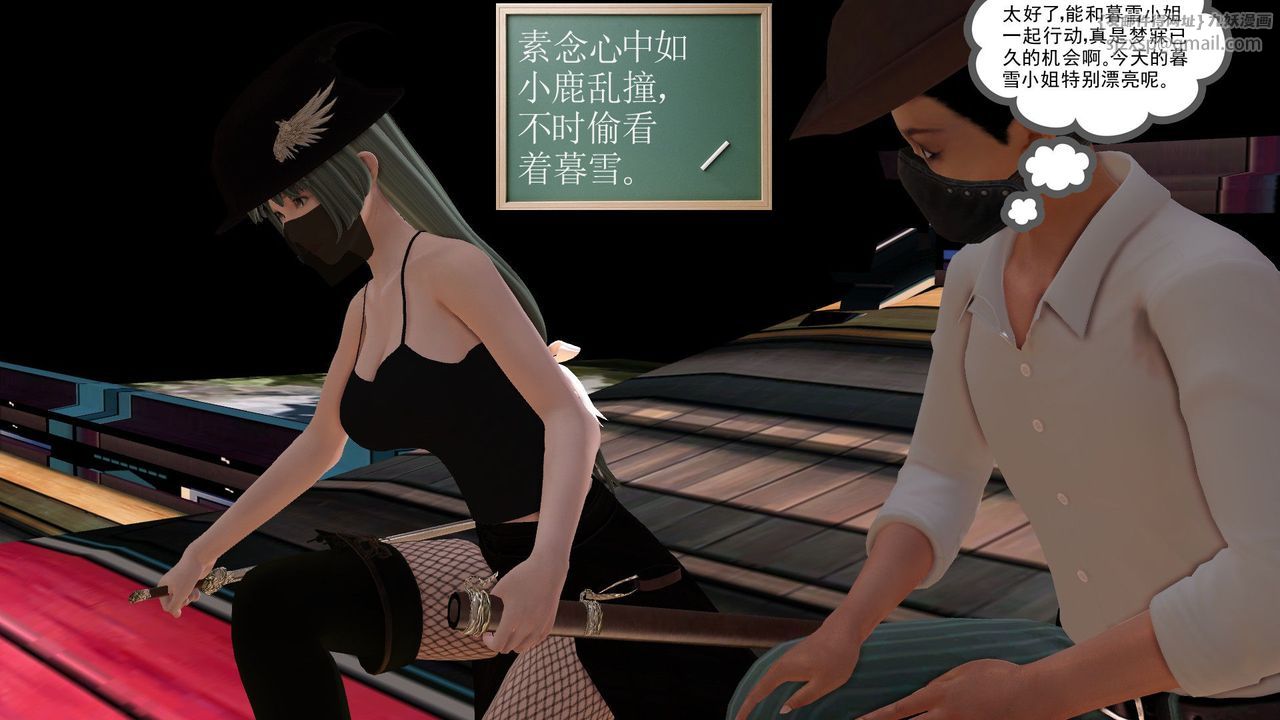 《[3D]降魔傳》漫画 [3D]降魔传前传-水灵丹篇06