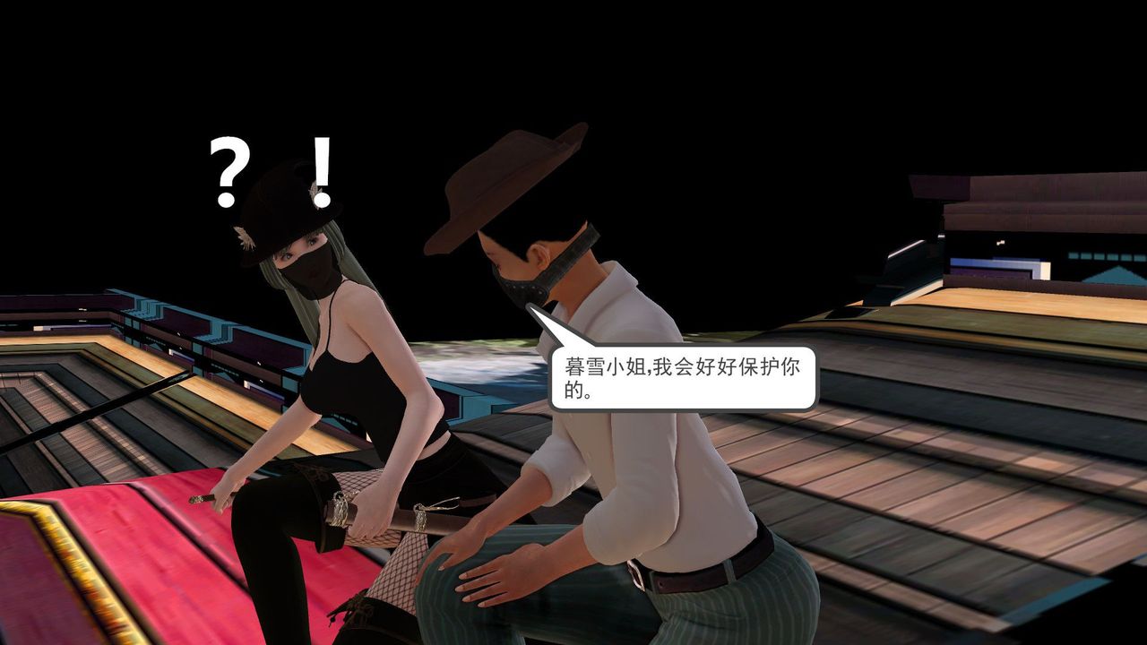 《[3D]降魔傳》漫画 [3D]降魔传前传-水灵丹篇06