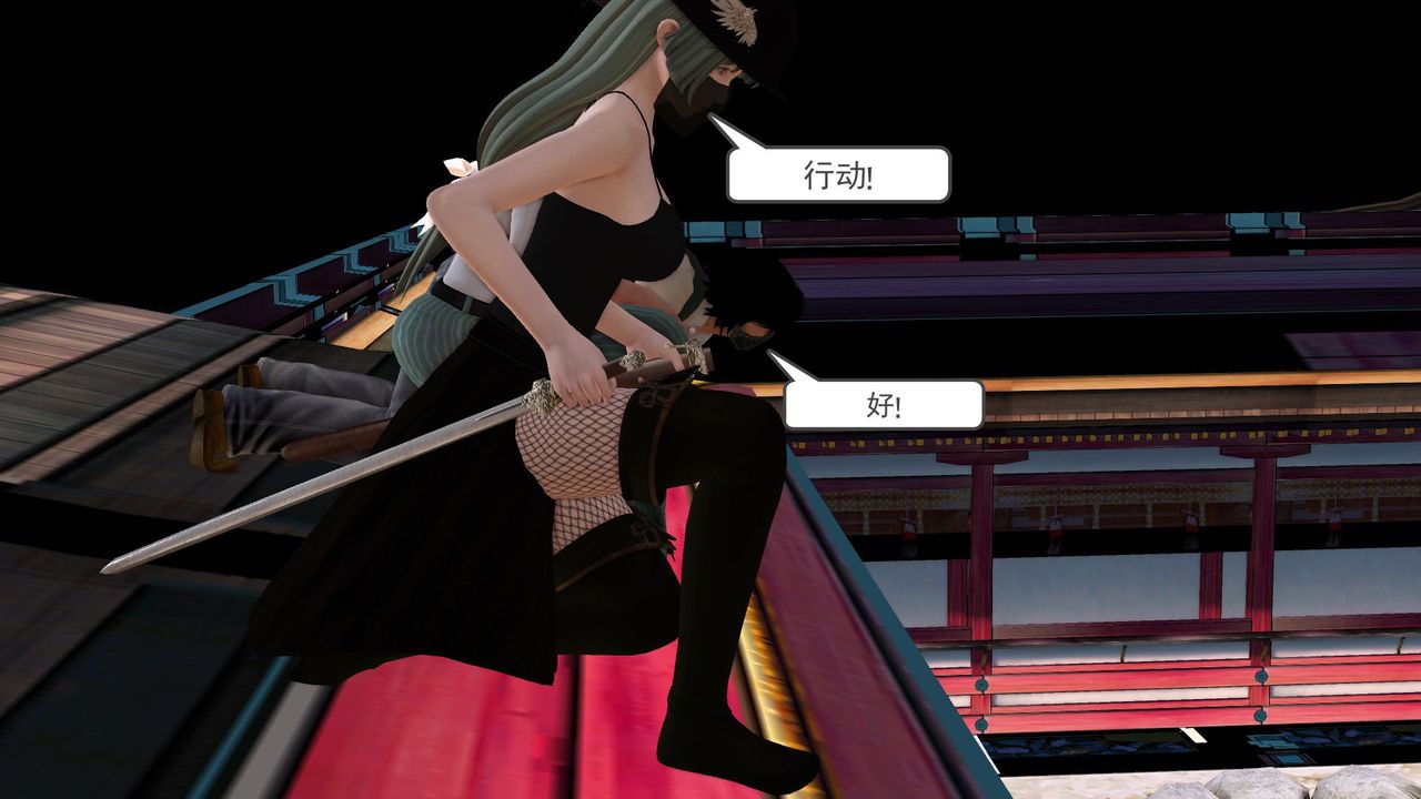 《[3D]降魔傳》漫画 [3D]降魔传前传-水灵丹篇06
