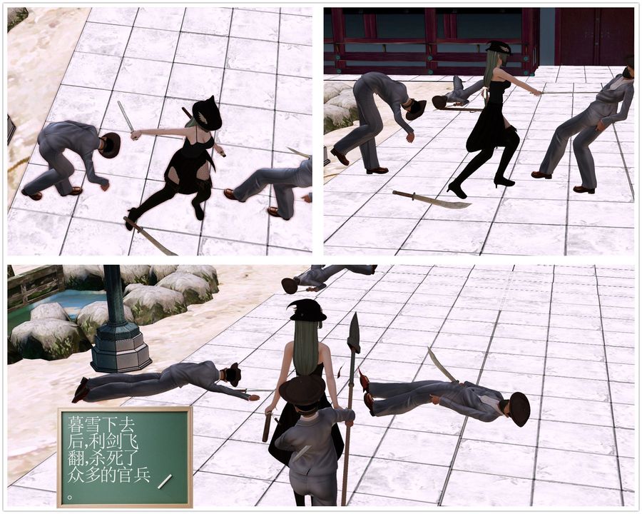 《[3D]降魔傳》漫画 [3D]降魔传前传-水灵丹篇06