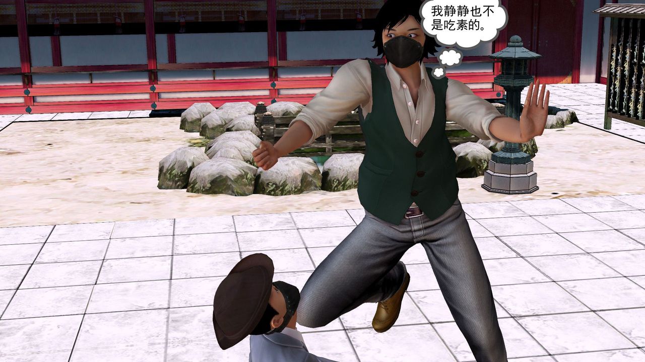 《[3D]降魔傳》漫画 [3D]降魔传前传-水灵丹篇06