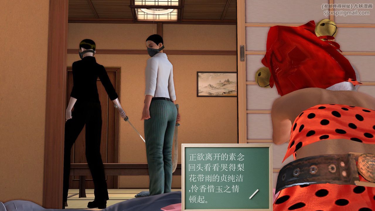 《[3D]降魔傳》漫画 [3D]降魔传前传-水灵丹篇06