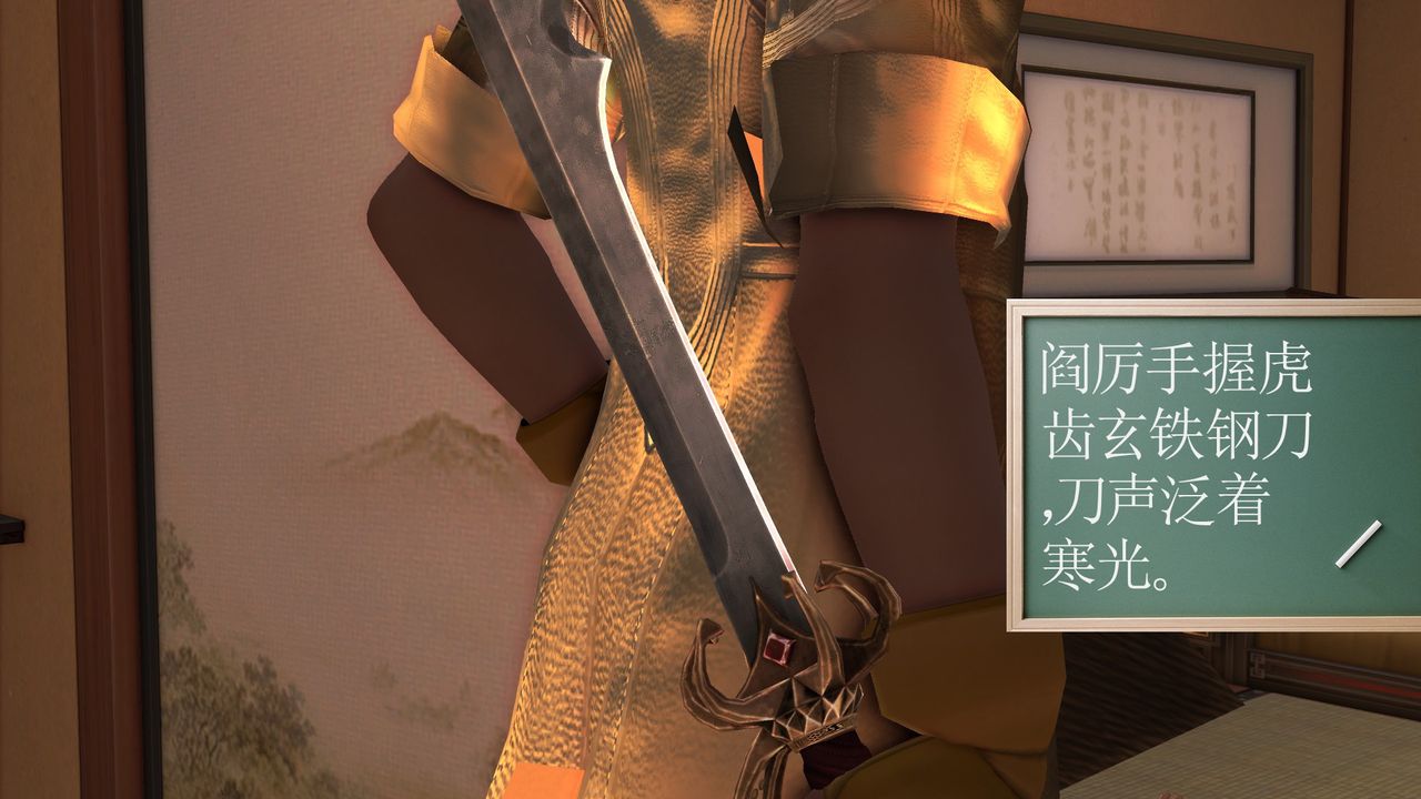 《[3D]降魔傳》漫画 [3D]降魔传前传-水灵丹篇06
