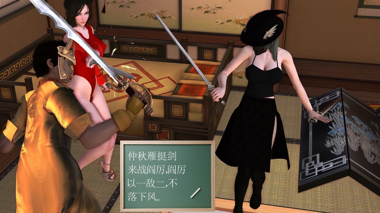 《[3D]降魔傳》漫画 [3D]降魔传前传-水灵丹篇06