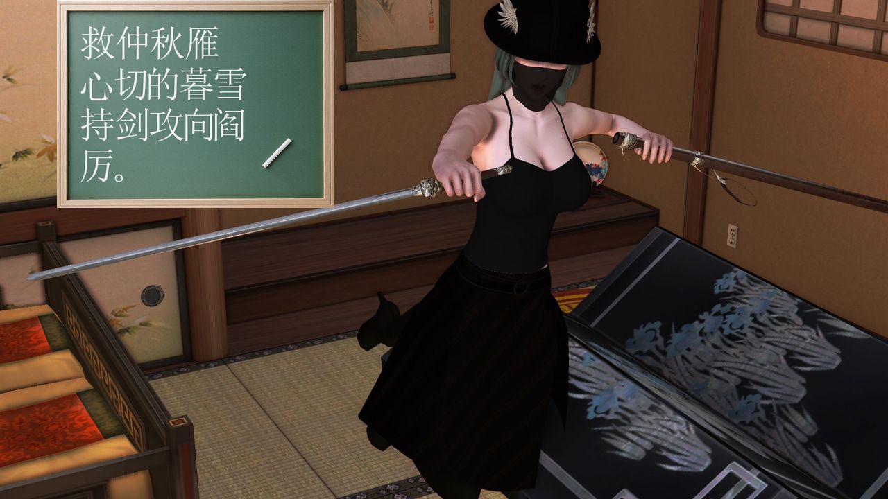 《[3D]降魔傳》漫画 [3D]降魔传前传-水灵丹篇06