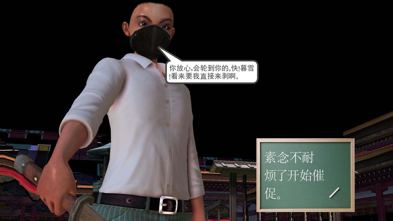 《[3D]降魔傳》漫画 [3D]降魔传前传-水灵丹篇06