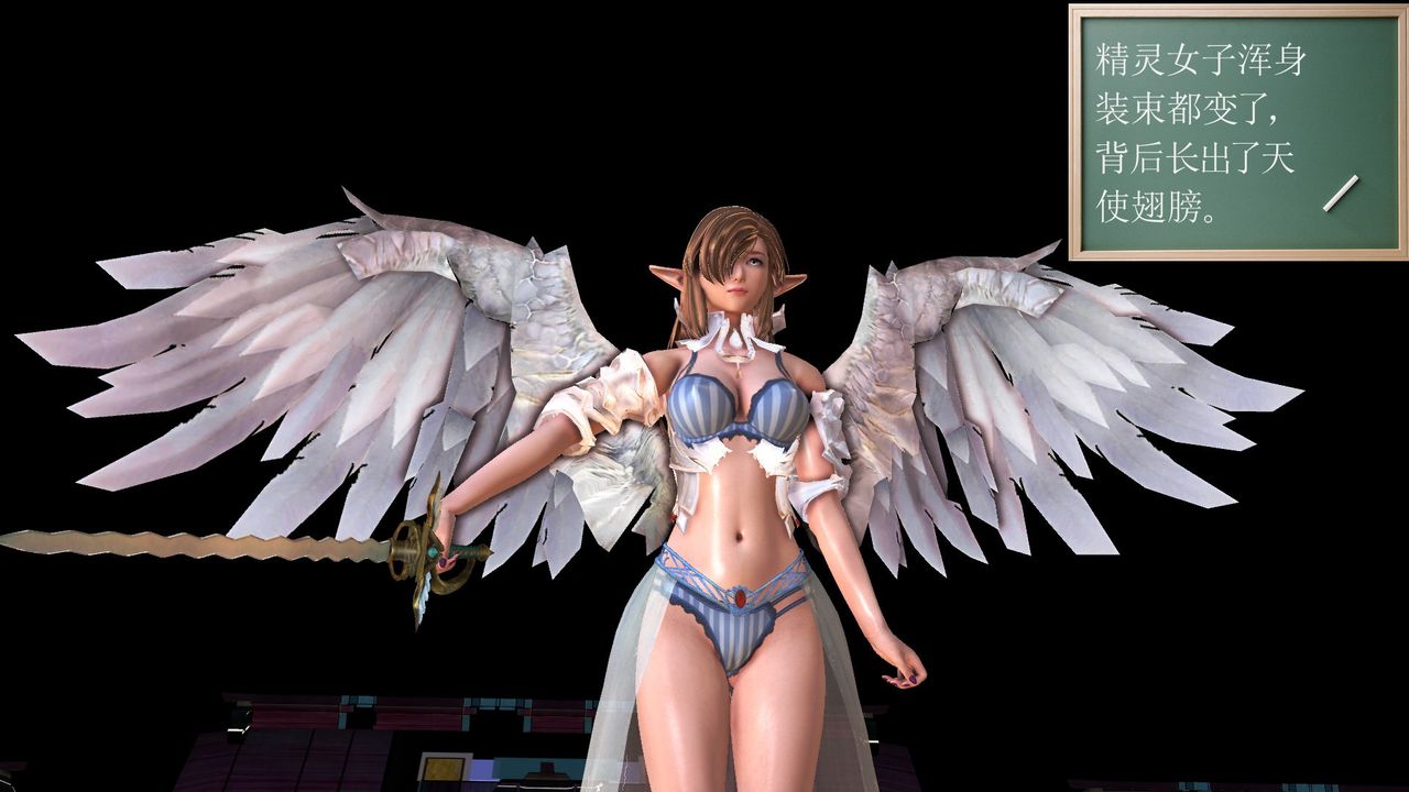 《[3D]降魔傳》漫画 [3D]降魔传前传-水灵丹篇07