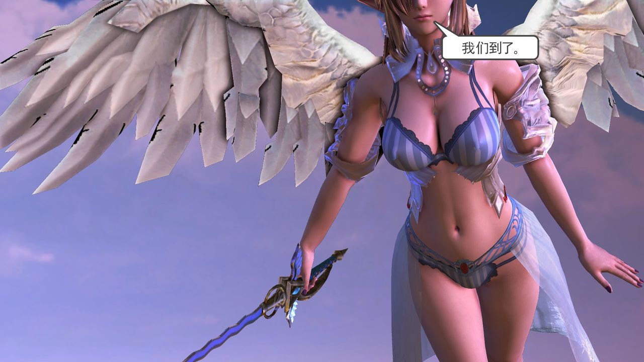 《[3D]降魔傳》漫画 [3D]降魔传前传-水灵丹篇07