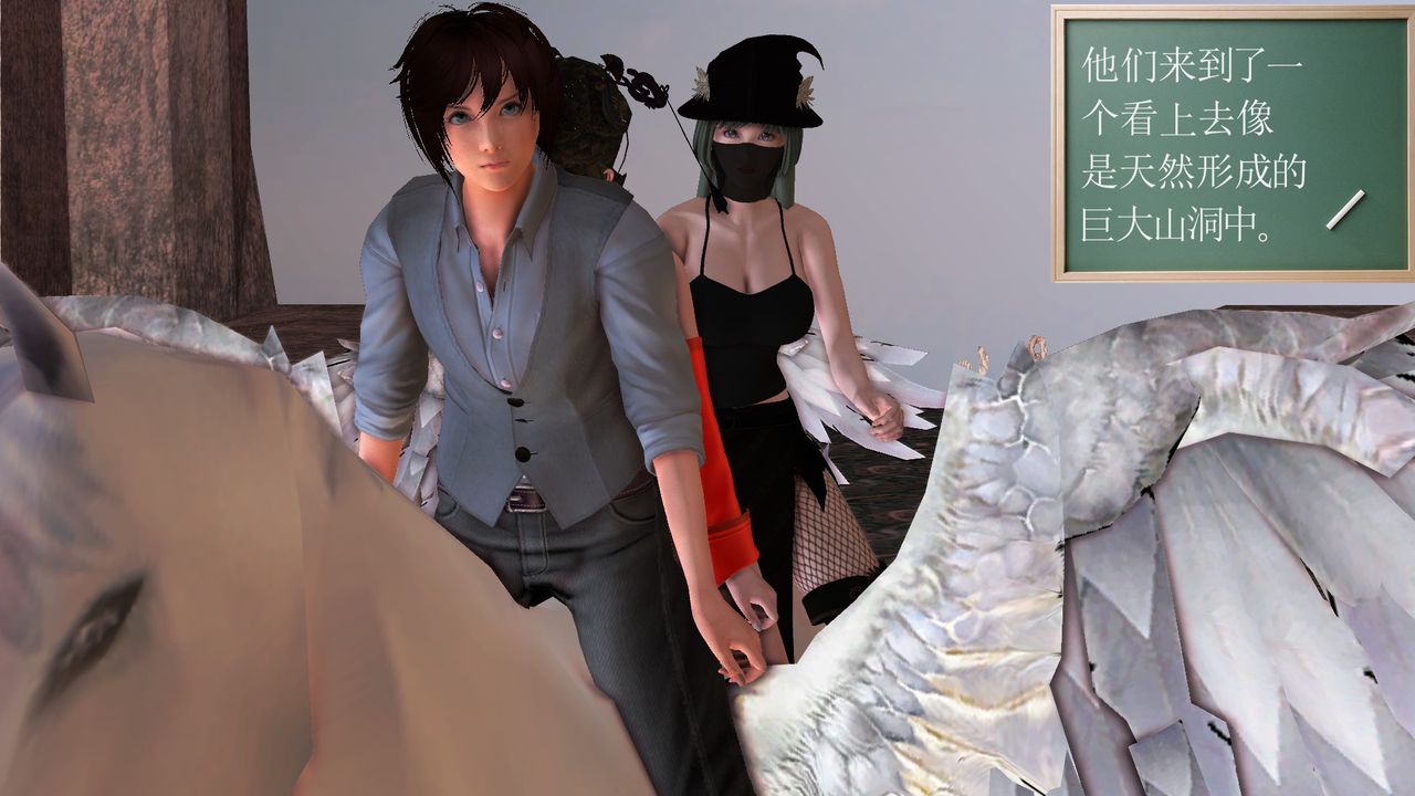 《[3D]降魔傳》漫画 [3D]降魔传前传-水灵丹篇07