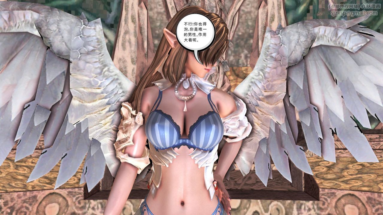 《[3D]降魔傳》漫画 [3D]降魔传前传-水灵丹篇07