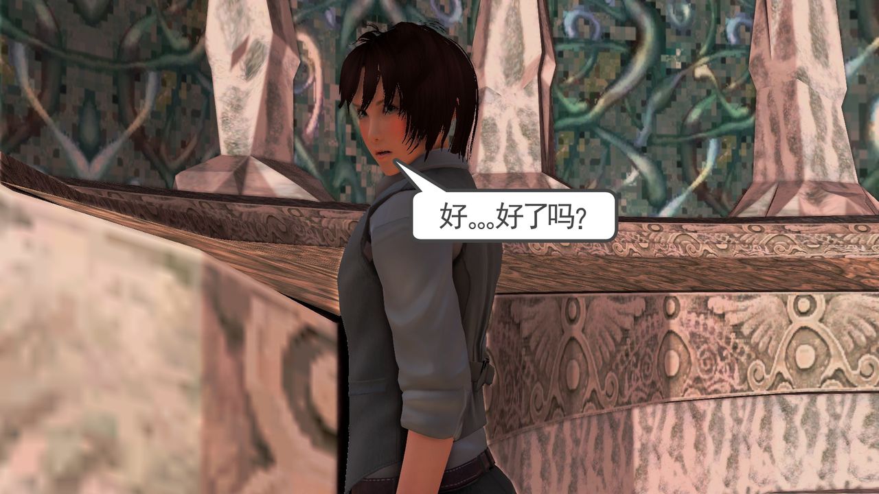 《[3D]降魔傳》漫画 [3D]降魔传前传-水灵丹篇07