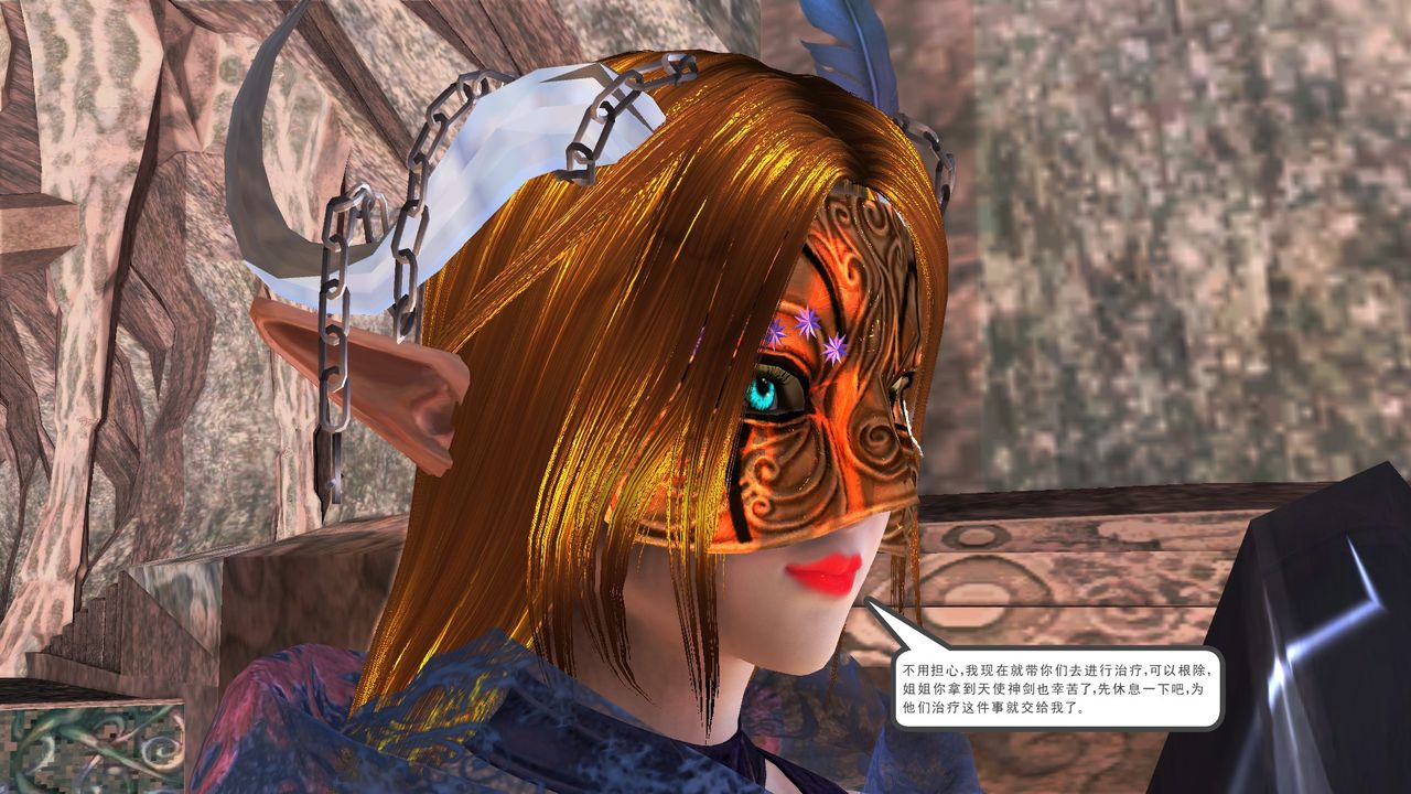 《[3D]降魔傳》漫画 [3D]降魔传前传-水灵丹篇07