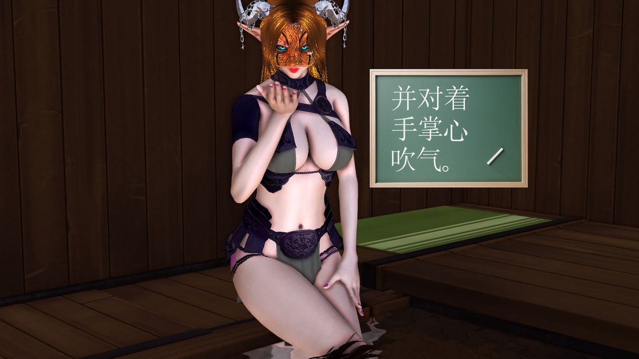 《[3D]降魔傳》漫画 [3D]降魔传前传-水灵丹篇07