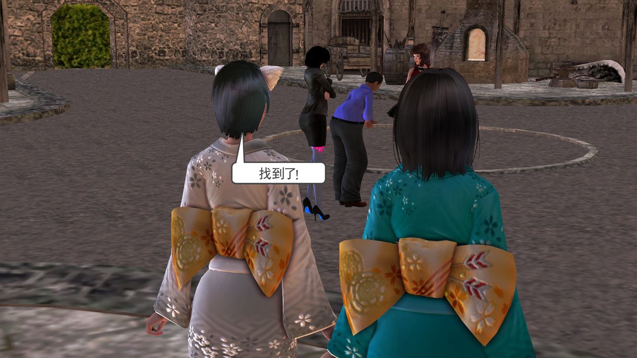 《[3D]降魔傳》漫画 [3D]降魔传前传-水灵丹篇07
