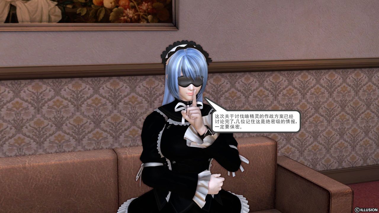 《[3D]降魔傳》漫画 第21話
