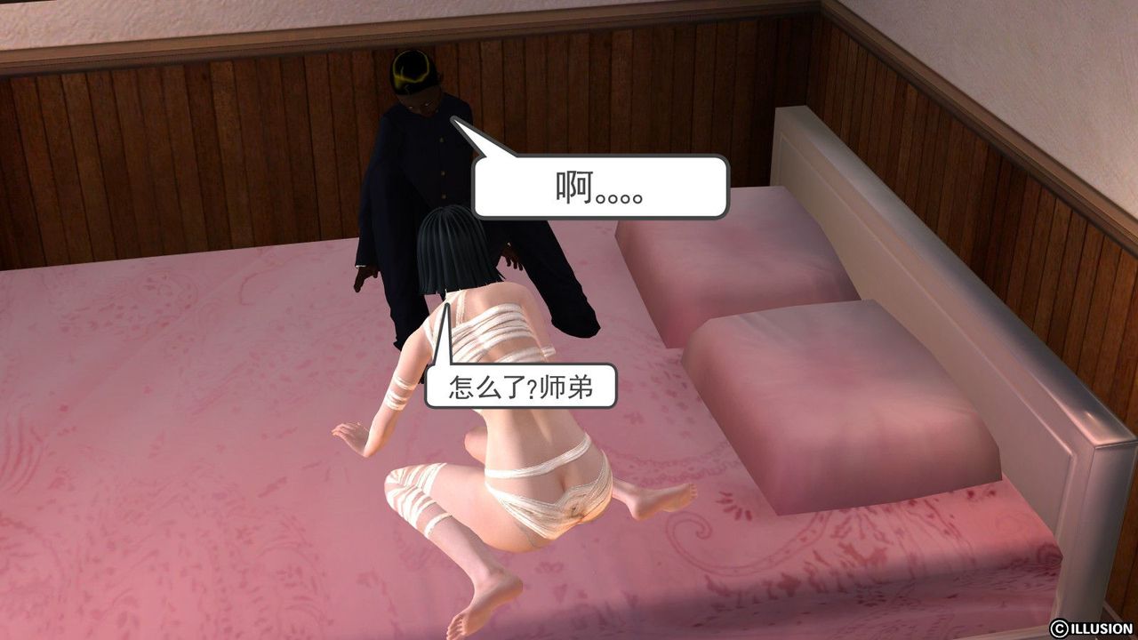 《[3D]降魔傳》漫画 第03話